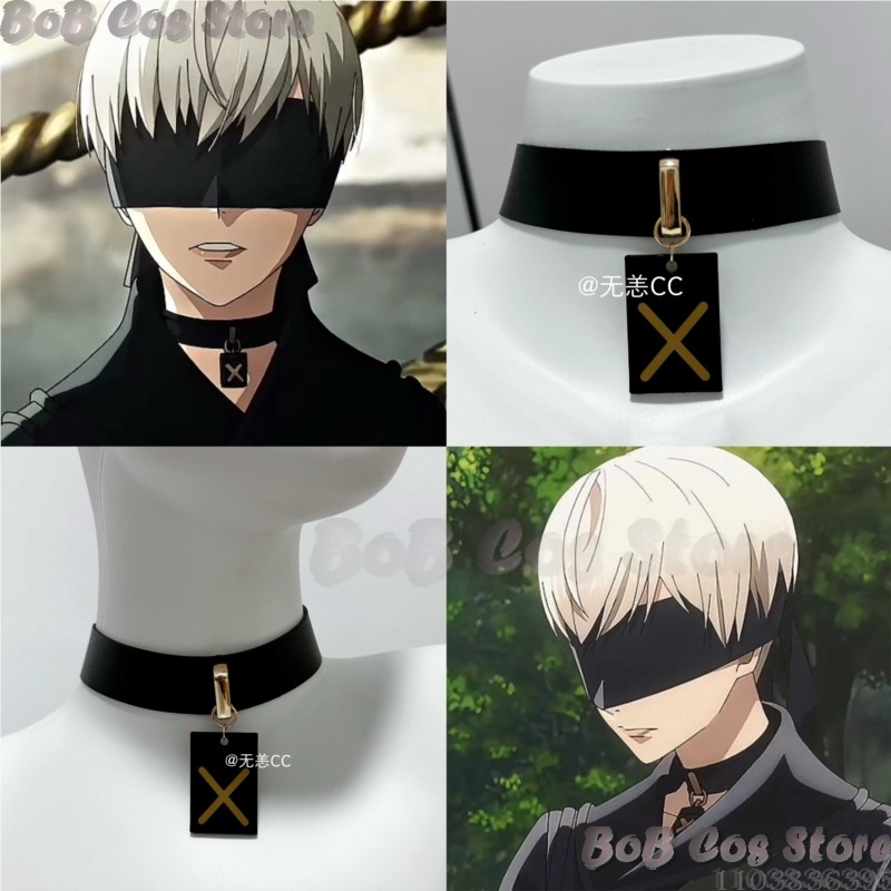 Men Accessories Gift - 9S Choker Game Nie Cosplay Costume