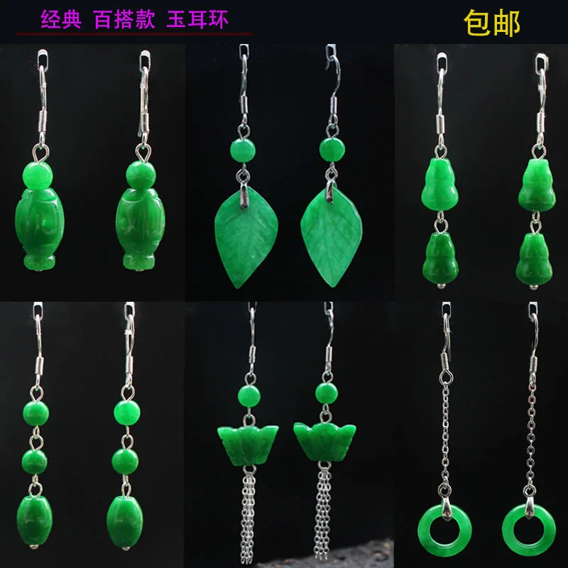 Men Accessories Jewellery - Customized Natural Green Jade Leaf Bead