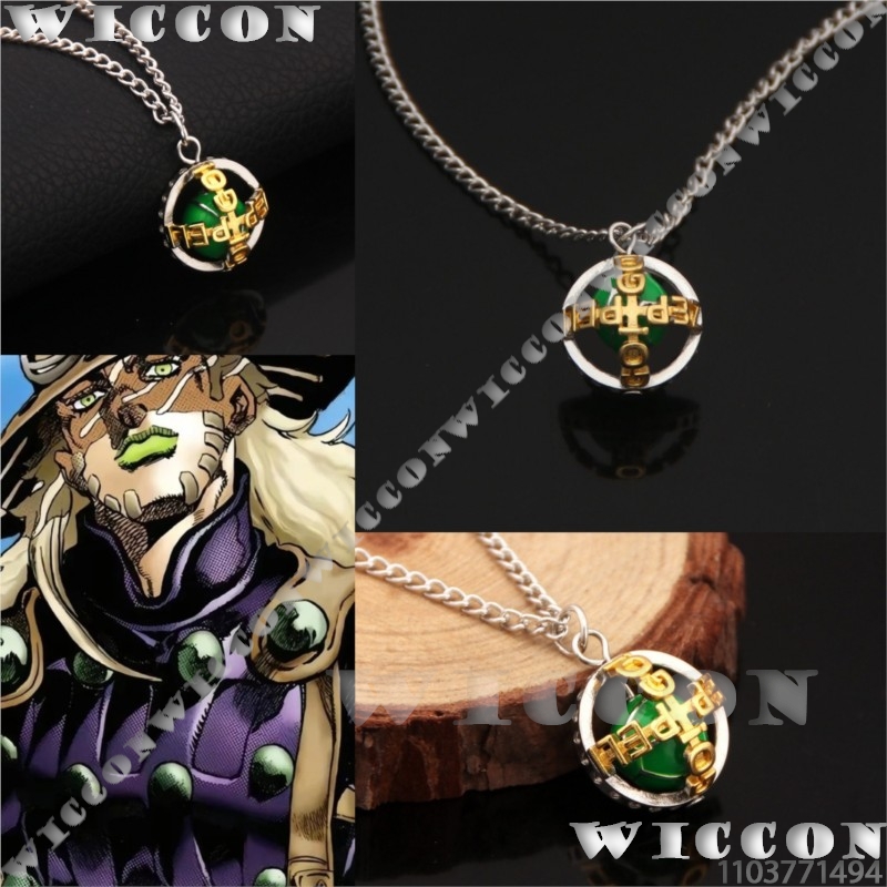 Zeppeli necklace Gyro j0 Anime - Men Accessories Gift 评论和价格