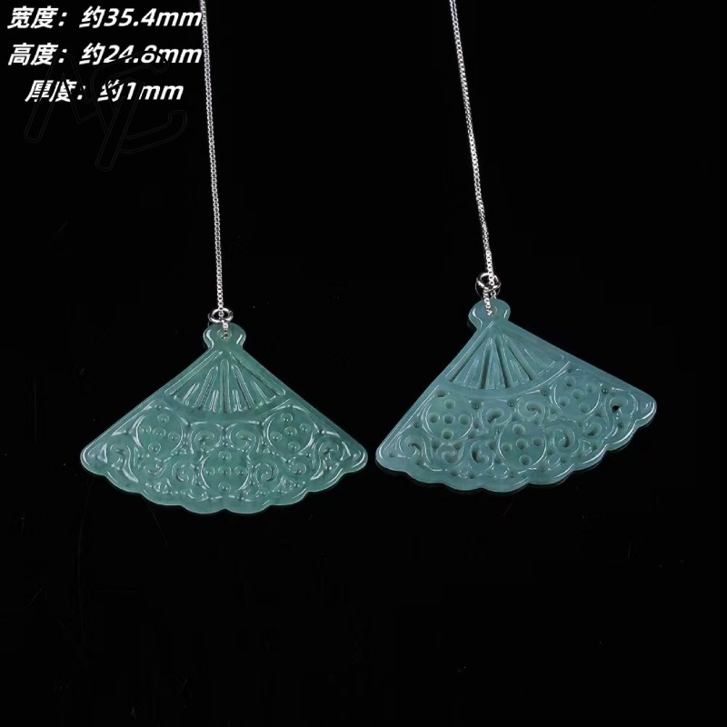 Natural Blue Water Emerald Jad - Men Accessories Jewellery 评论和价格
