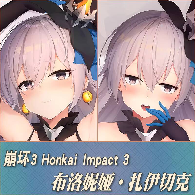 Anime Honkai  Impact 3 Bronya  - Men Accessories Gift 评论和价格