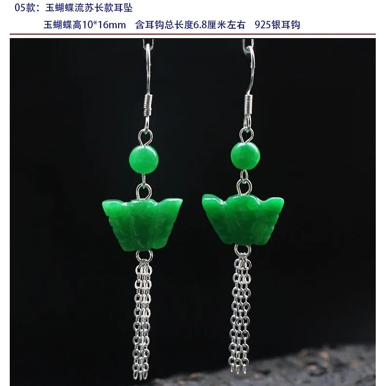 Customized Natural Green Jade  - Men Accessories Jewellery 评论和价格