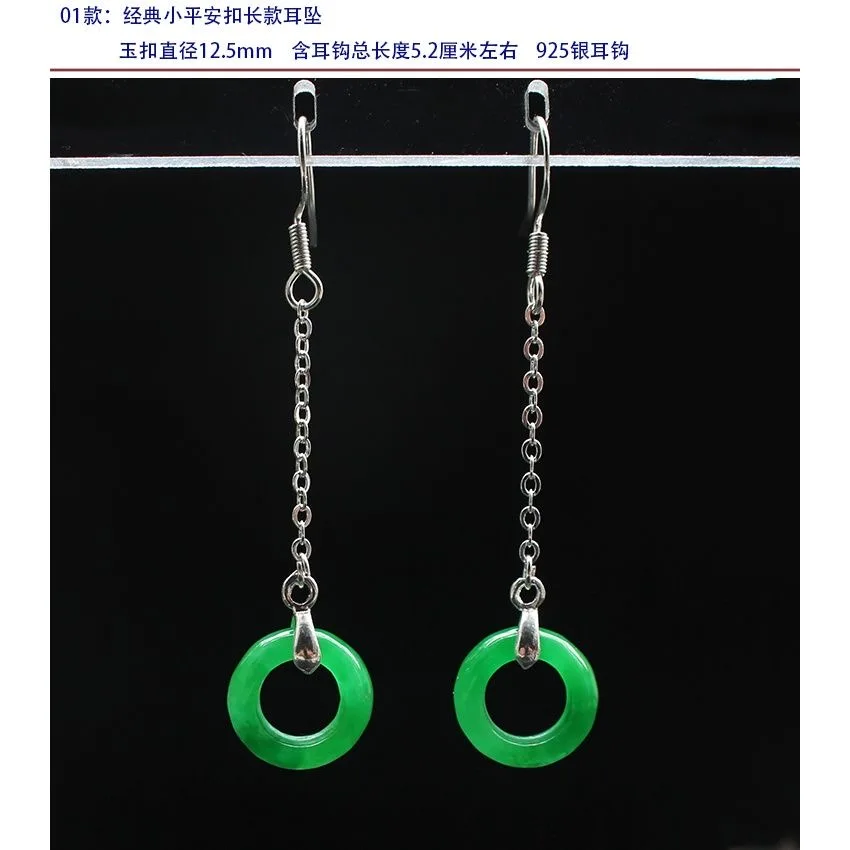Customized Natural Green Jade  - Men Accessories Jewellery 评论和价格