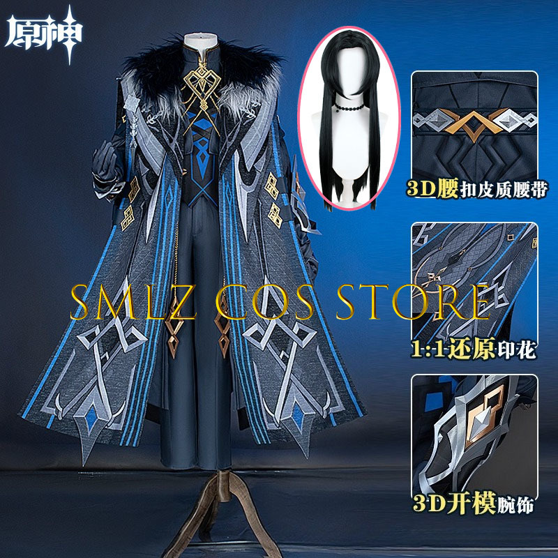 II Capitano Cosplay Costume Ga - Men Accessories Set 评论和价格