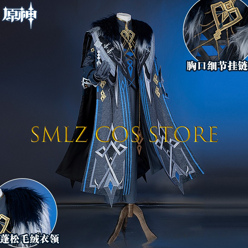 II Capitano Cosplay Costume Ga - Men Accessories Set 评论和价格