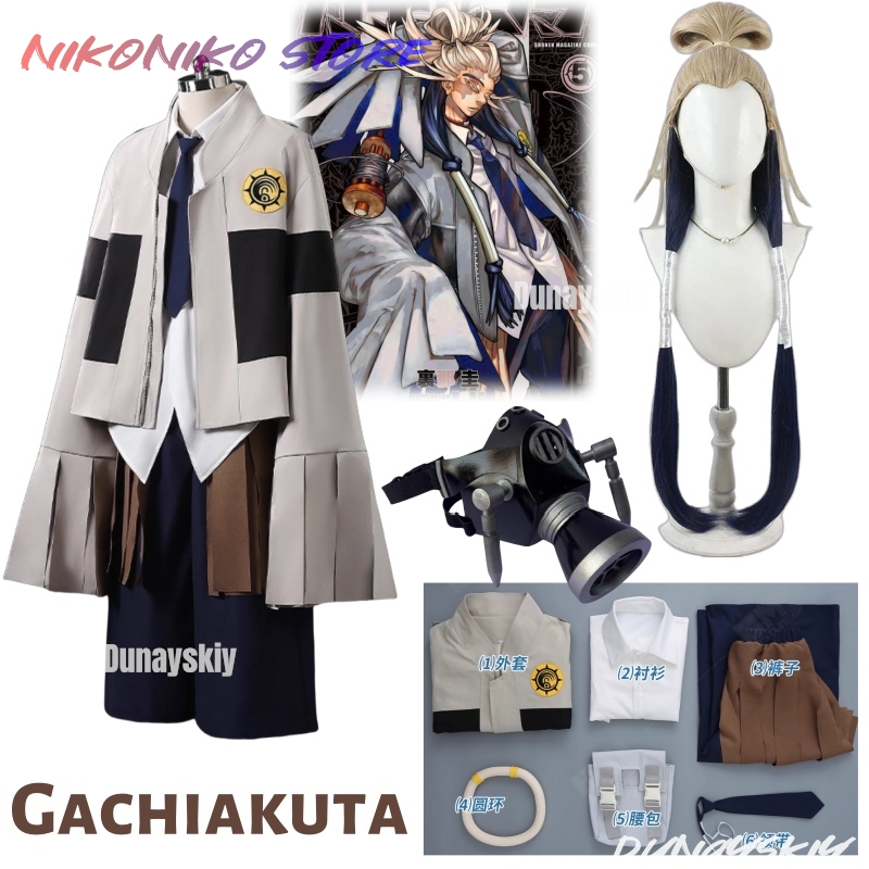 Anime Gachiakuta Tamsy Caines  - Men Accessories Bag 评论和价格