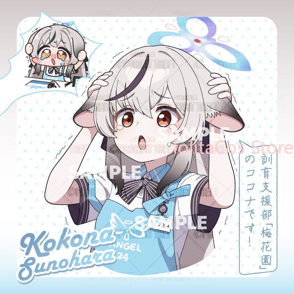 Game Blue Archive Kokona Sunoh - Men Accessories Gift 评论和价格