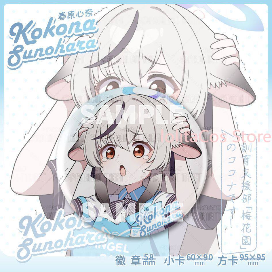 Game Blue Archive Kokona Sunoh - Men Accessories Gift 评论和价格
