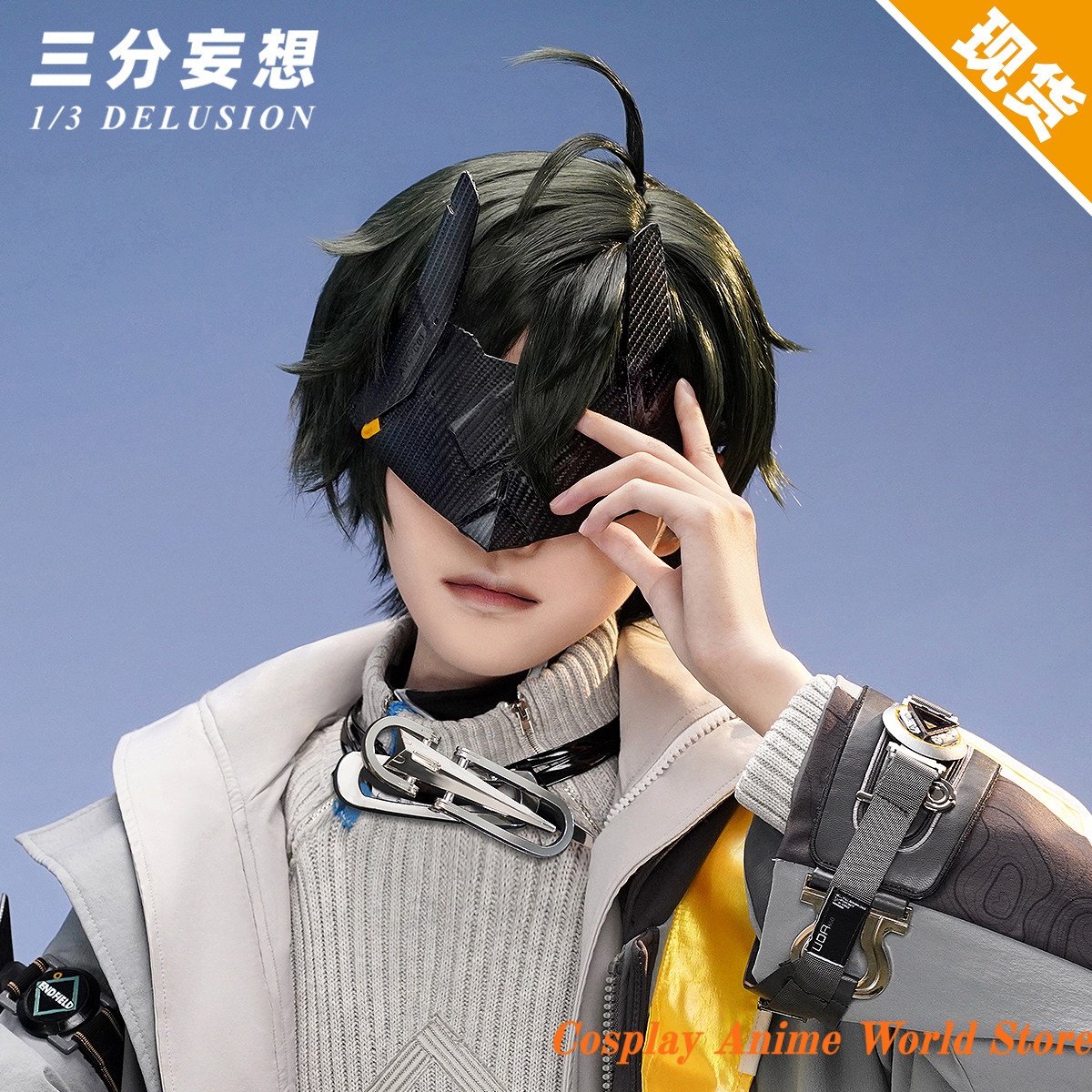 In stock Endministrator Cospla - Men Accessories Set 评论和价格