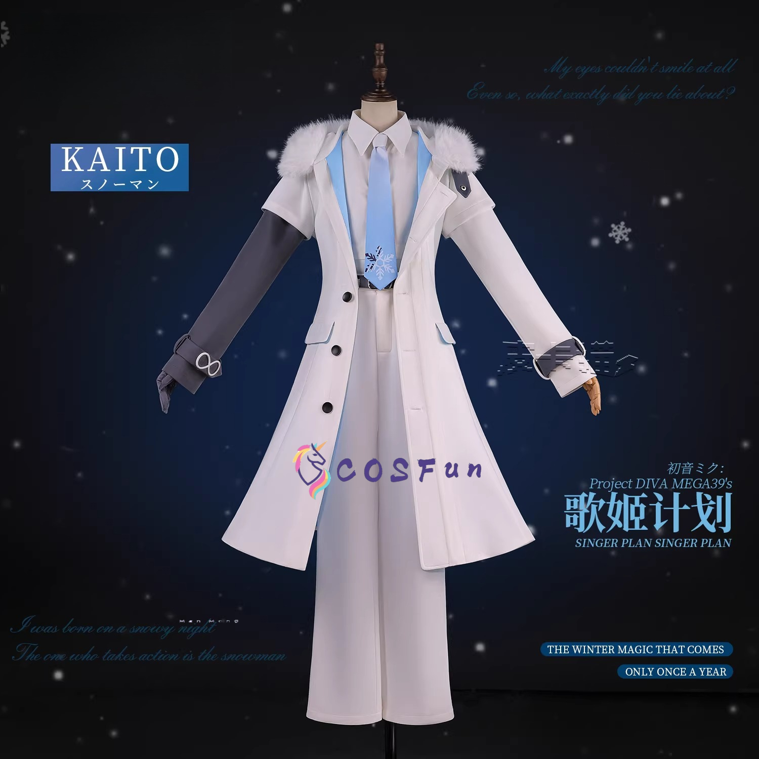 PJSK Kaito Cosplay Snowman Cos - Men Accessories Set 评论和价格