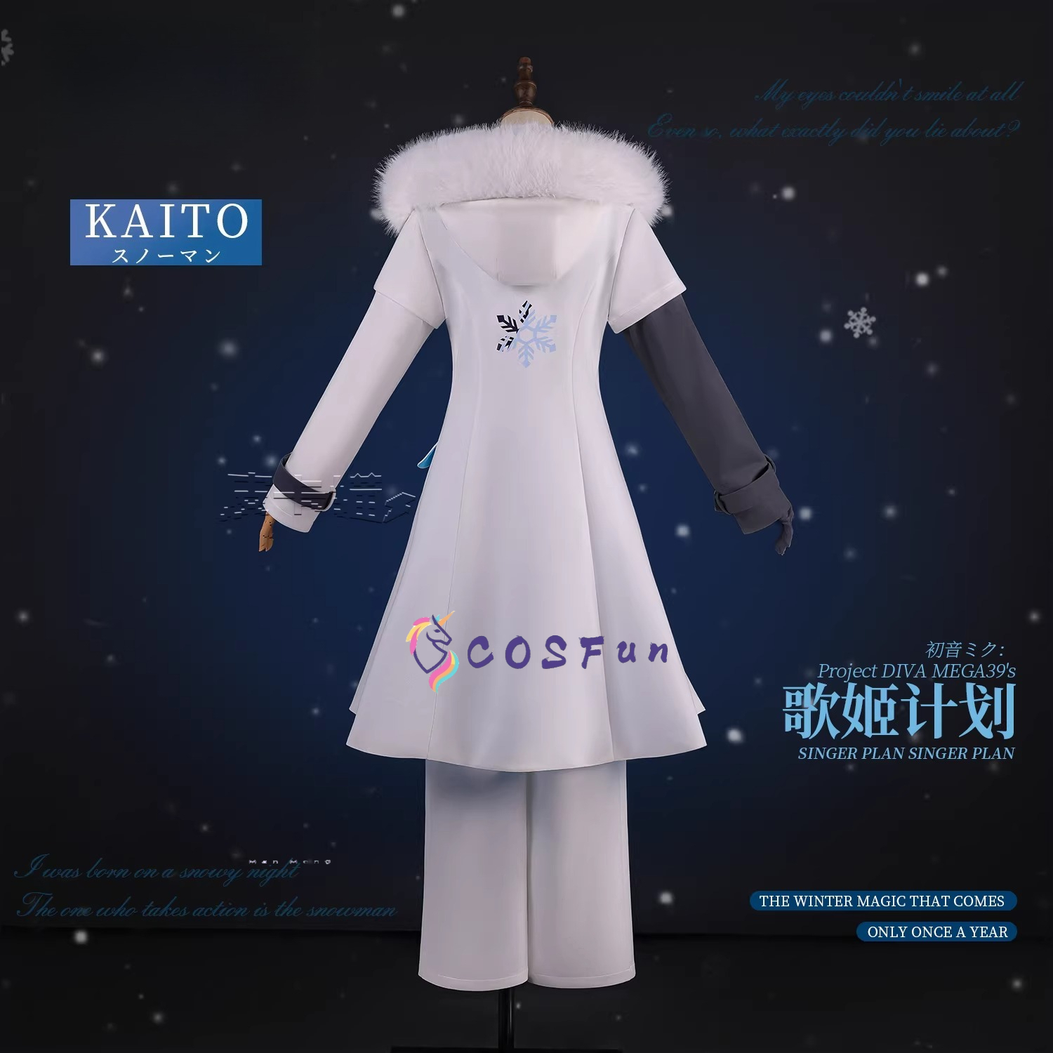 PJSK Kaito Cosplay Snowman Cos - Men Accessories Set 评论和价格