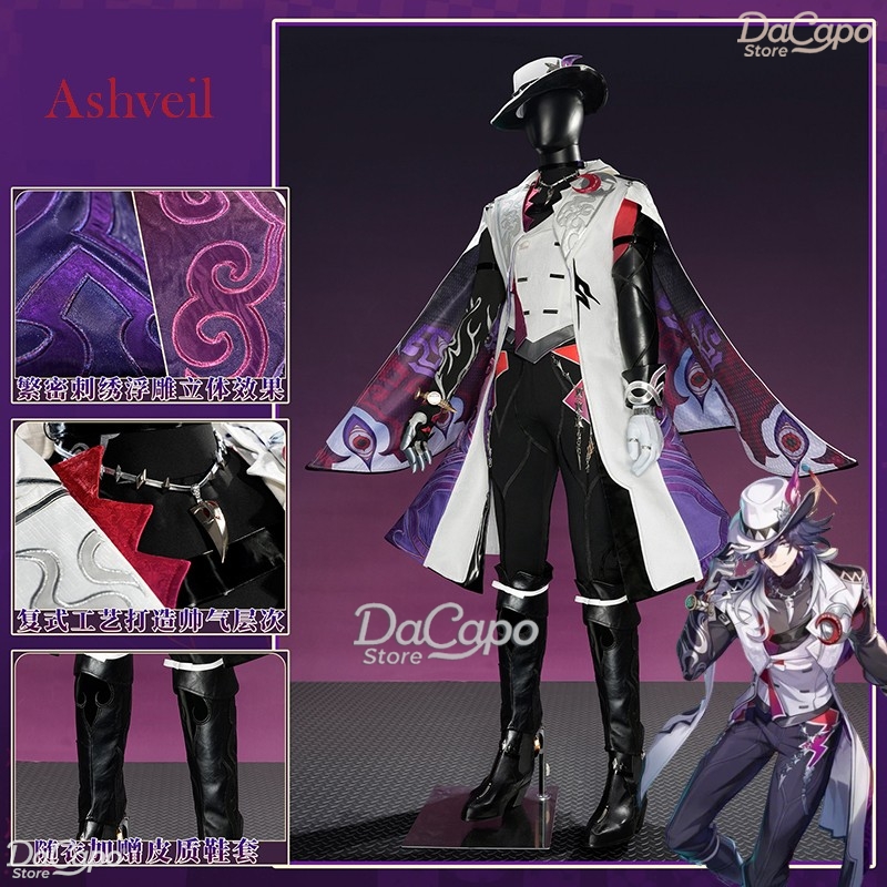 Hsr Honkai Star Rail Ashveil C - Men Accessories Set 评论和价格