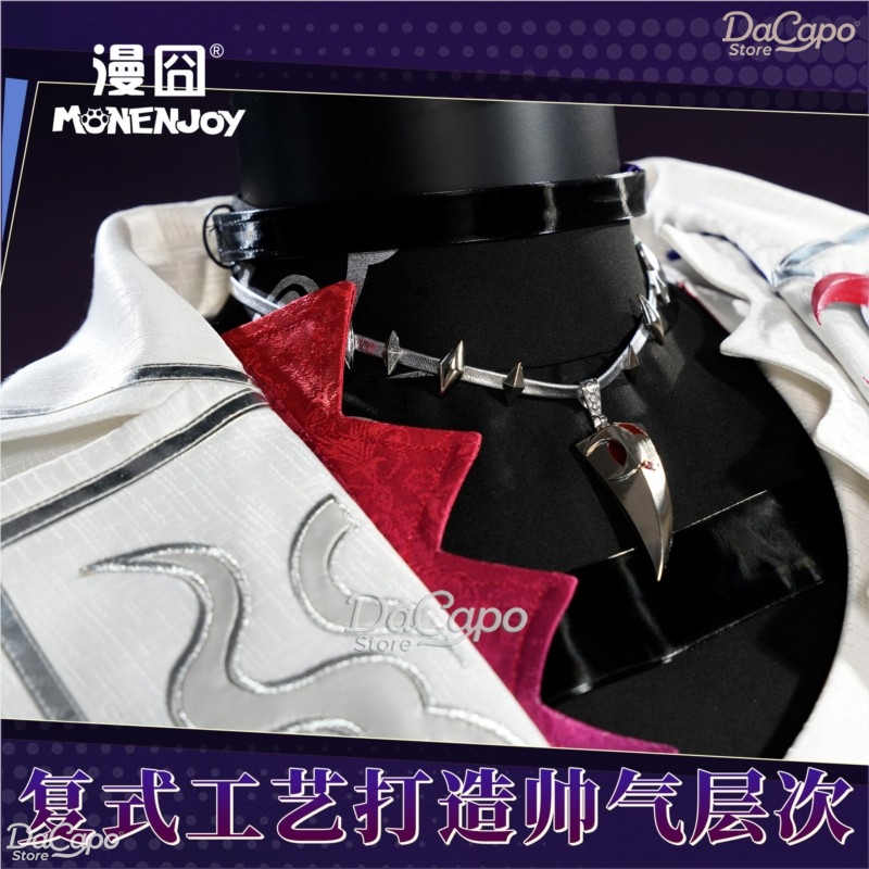 Hsr Honkai Star Rail Ashveil C - Men Accessories Set 评论和价格