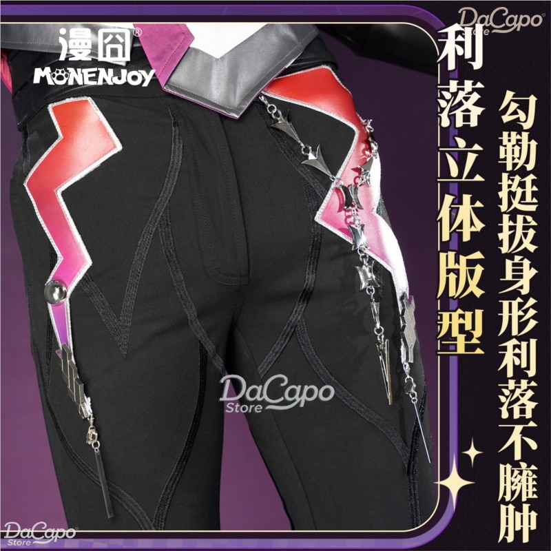 Hsr Honkai Star Rail Ashveil C - Men Accessories Set 评论和价格